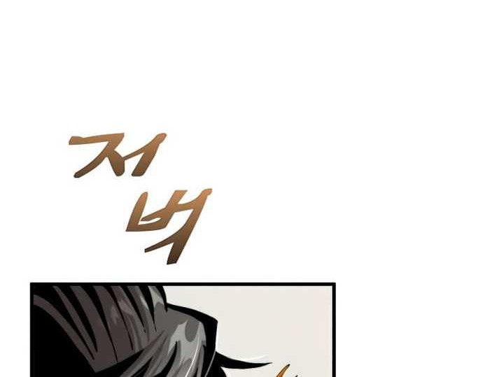Doctor’s Rebirth Chapter 99 - halaman 39