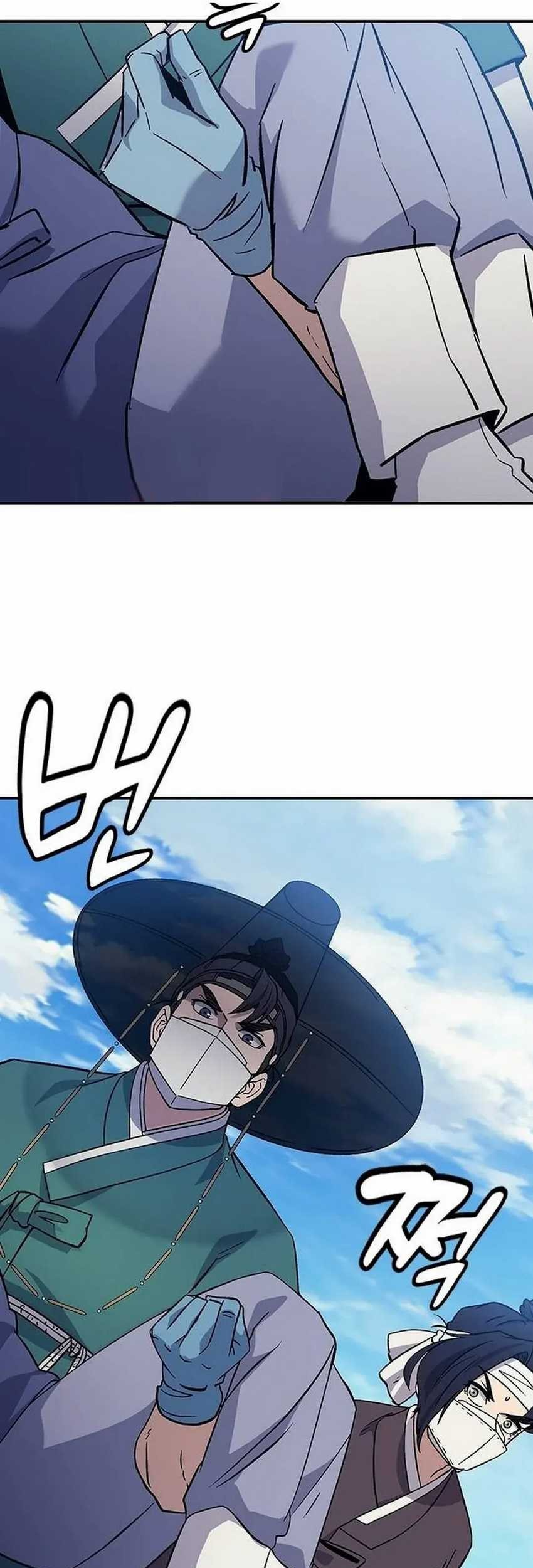 Doctor's Time Travel to Joseon Chapter 13 - halaman 45