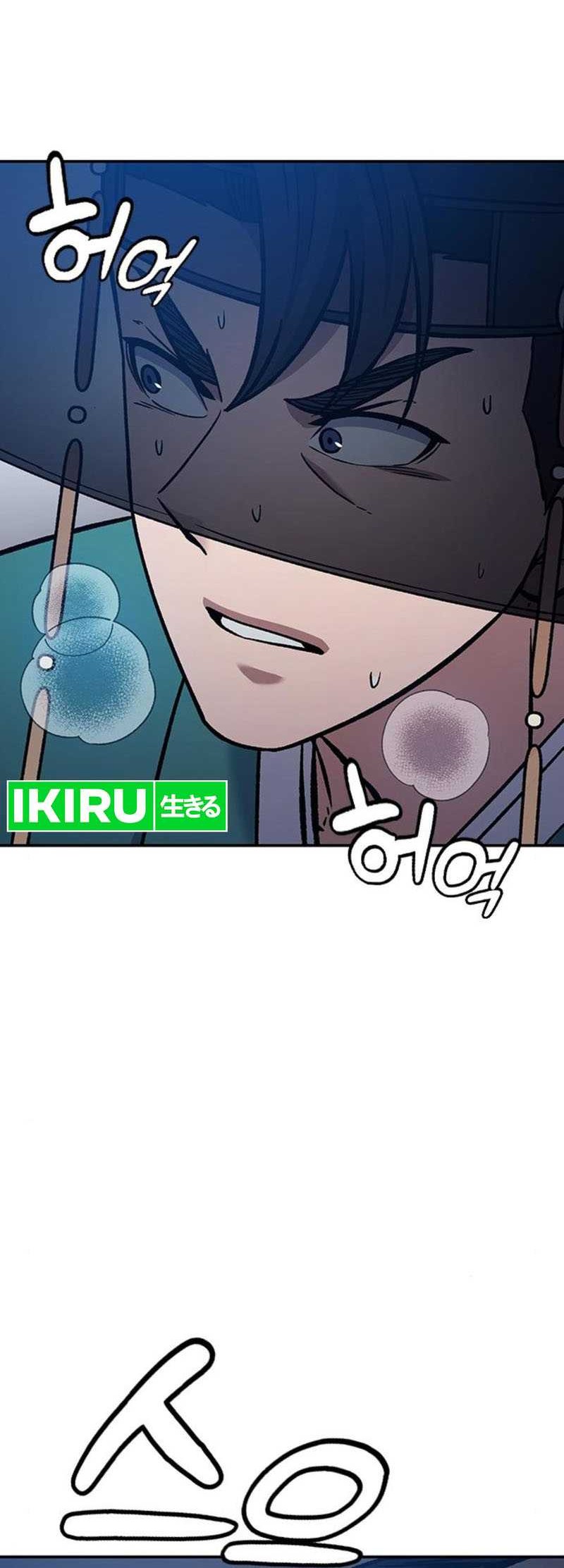 Doctor's Time Travel to Joseon Chapter 20 - halaman 69