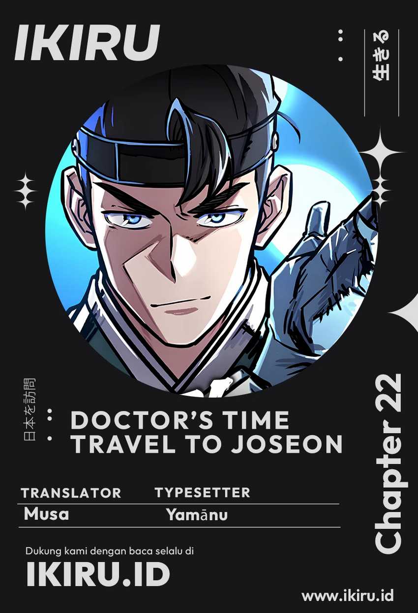 Doctor's Time Travel to Joseon Chapter 22 - halaman 1