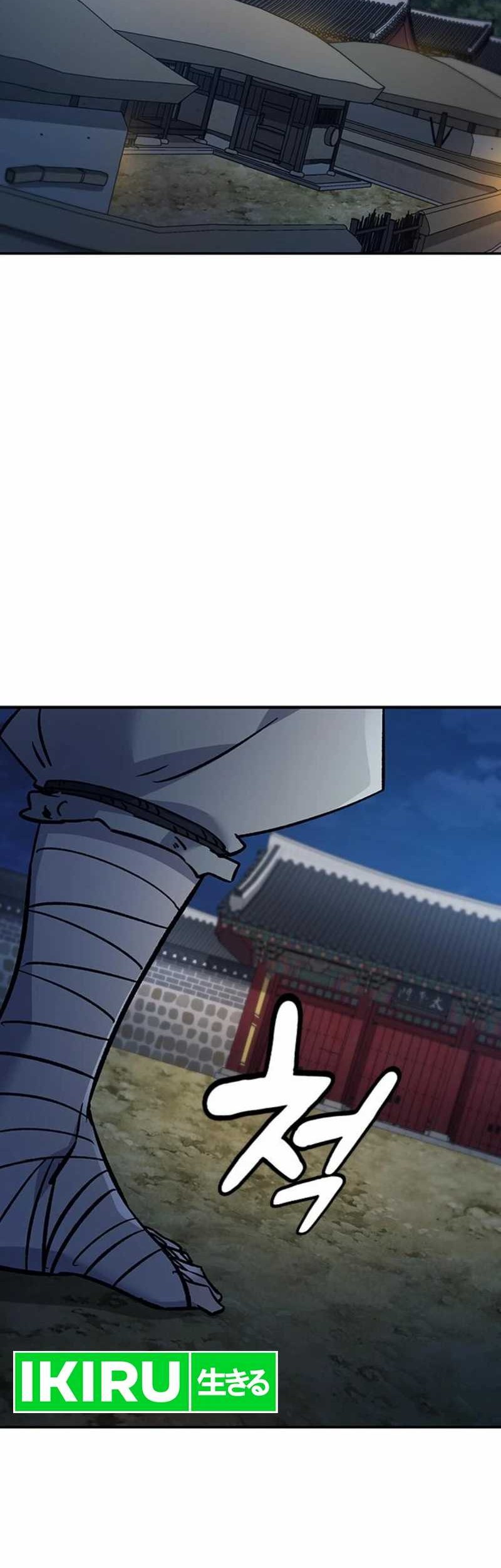Doctor's Time Travel to Joseon Chapter 24 - halaman 33