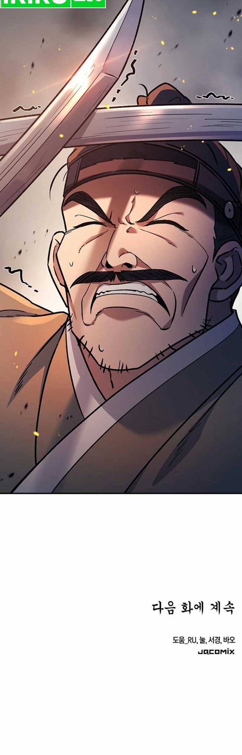 Doctor's Time Travel to Joseon Chapter 24 - halaman 76