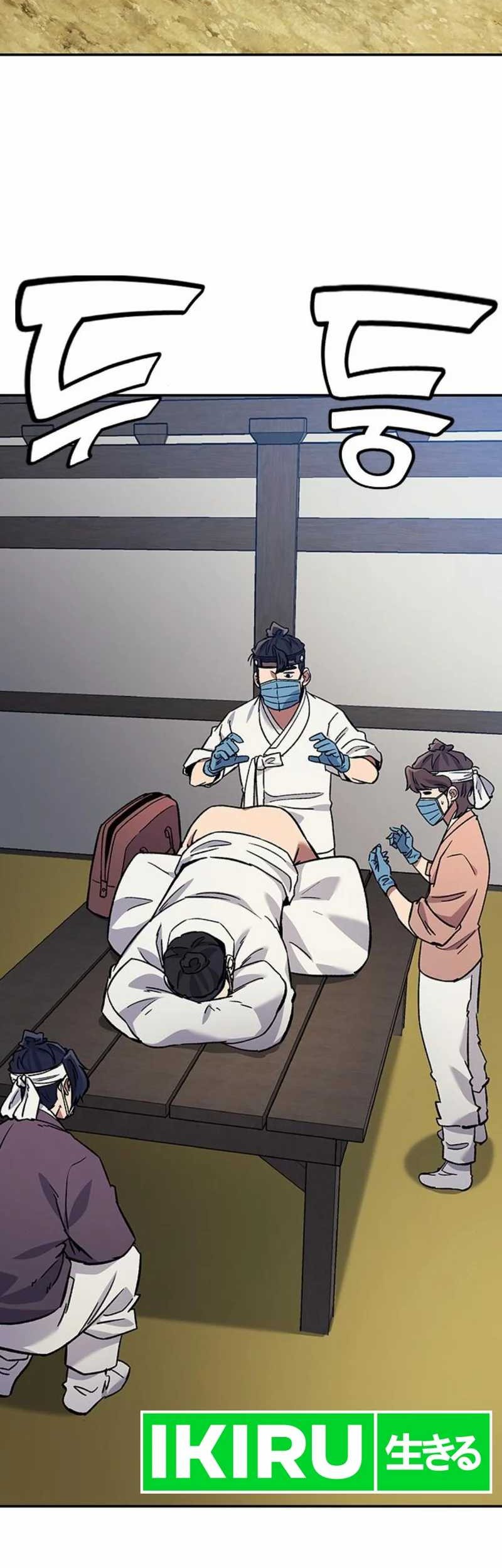 Doctor's Time Travel to Joseon Chapter 30 - halaman 49
