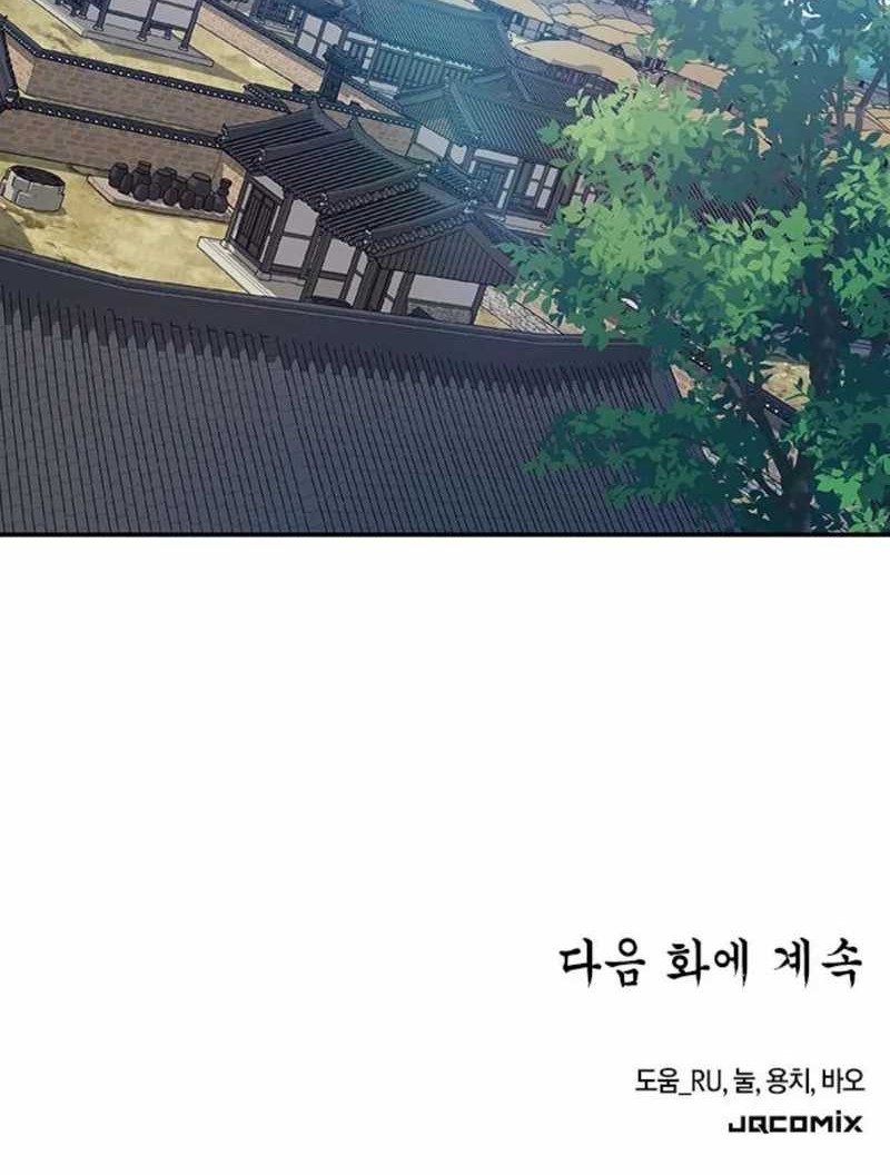 Doctor's Time Travel to Joseon Chapter 30 - halaman 69