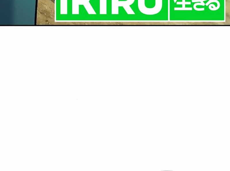 Doctor's Time Travel to Joseon Chapter 31 - halaman 7