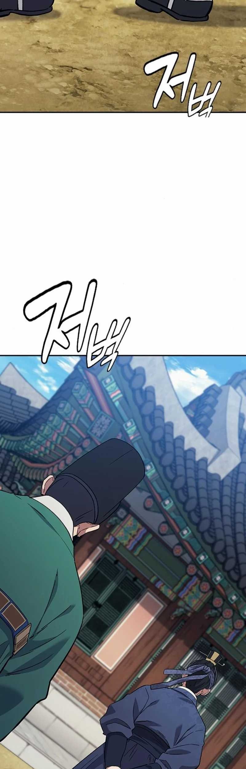 Doctor's Time Travel to Joseon Chapter 32 - halaman 42