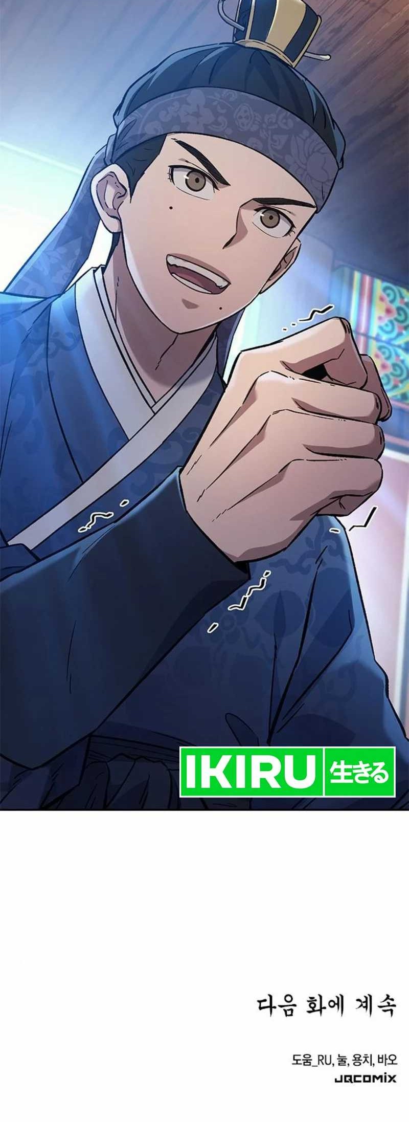 Doctor's Time Travel to Joseon Chapter 32 - halaman 69
