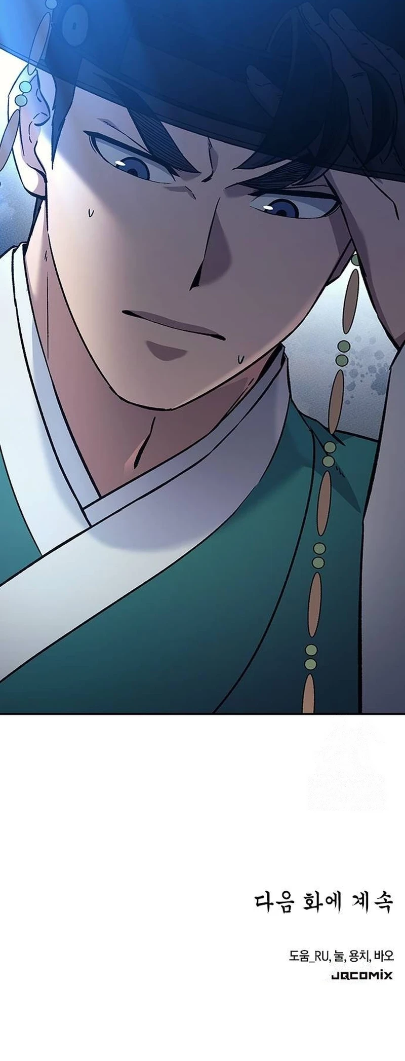 Doctor's Time Travel to Joseon Chapter 33 - halaman 84