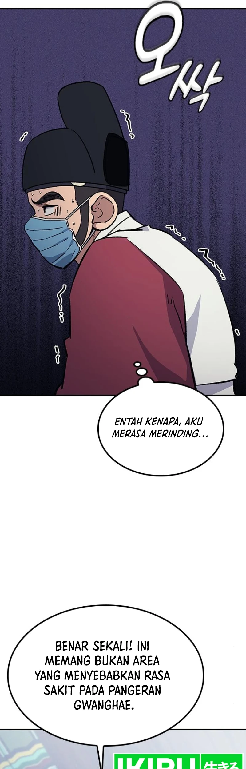 Doctor's Time Travel to Joseon Chapter 34 - halaman 35