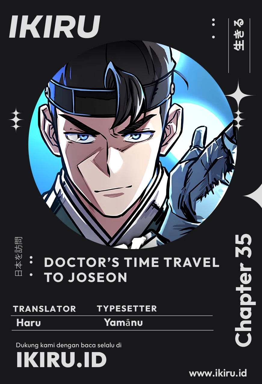 Doctor's Time Travel to Joseon Chapter 35 - halaman 1