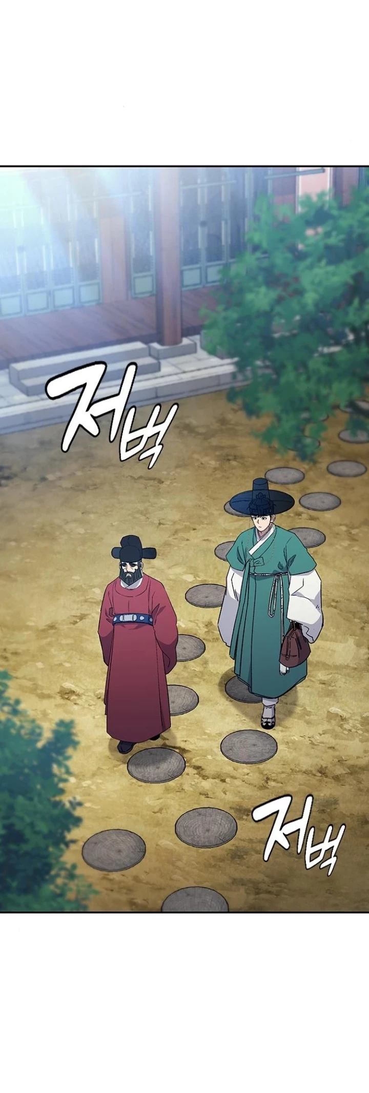 Doctor's Time Travel to Joseon Chapter 35 - halaman 13