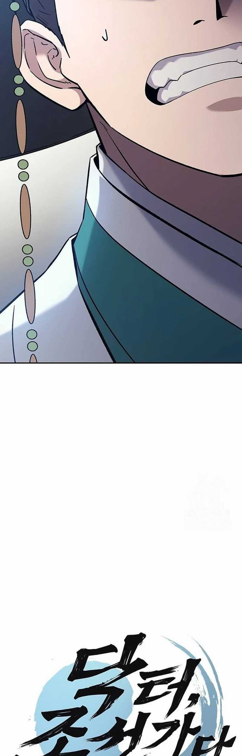Doctor's Time Travel to Joseon Chapter 36 - halaman 5