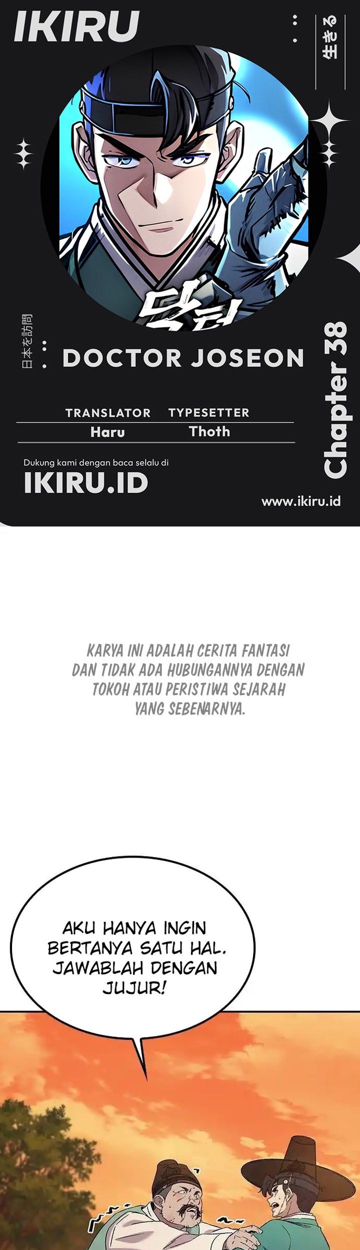 Doctor's Time Travel to Joseon Chapter 38 - halaman 1