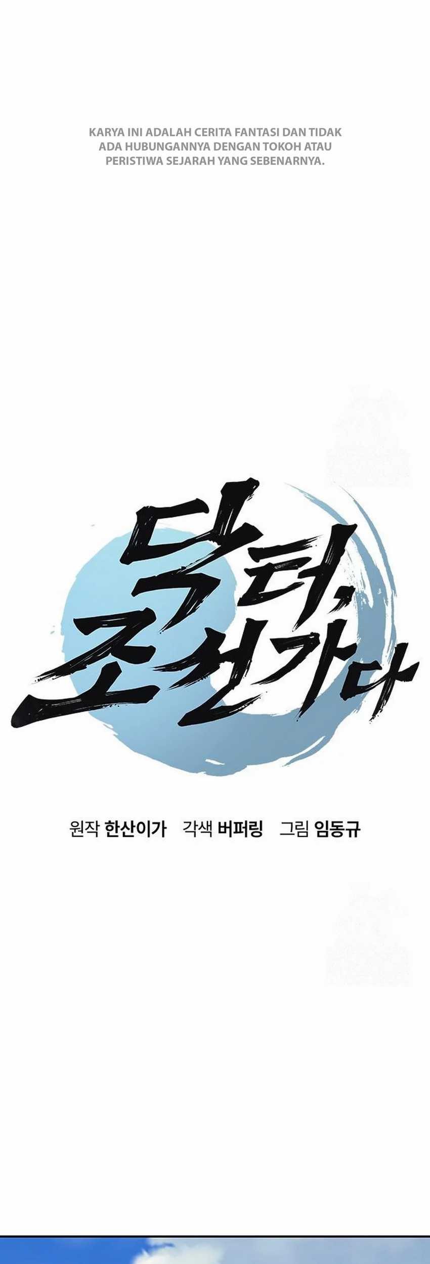 Doctor's Time Travel to Joseon Chapter 40 - halaman 2