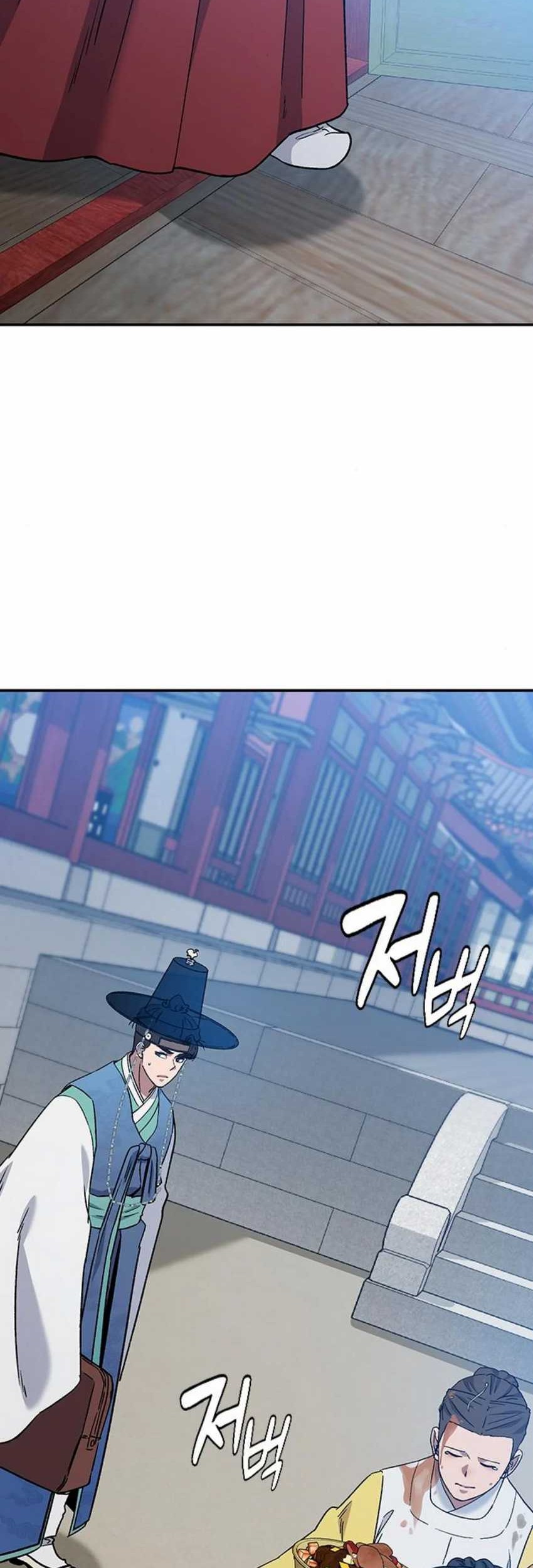 Doctor's Time Travel to Joseon Chapter 42 - halaman 10