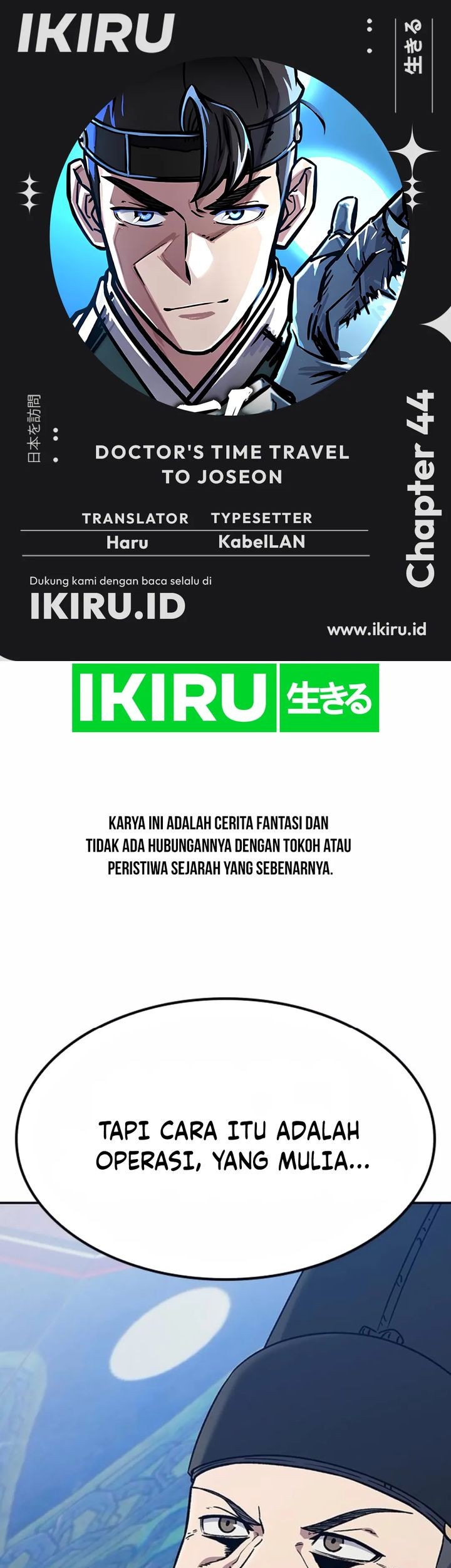 Doctor's Time Travel to Joseon Chapter 44 - halaman 1