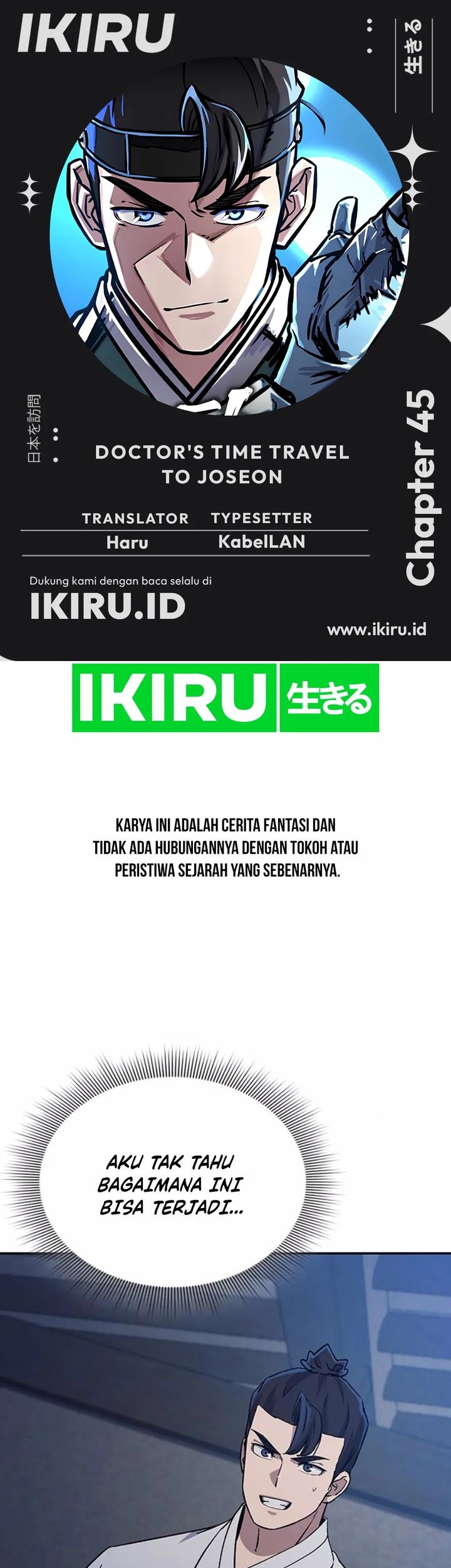 Doctor's Time Travel to Joseon Chapter 45 - halaman 1