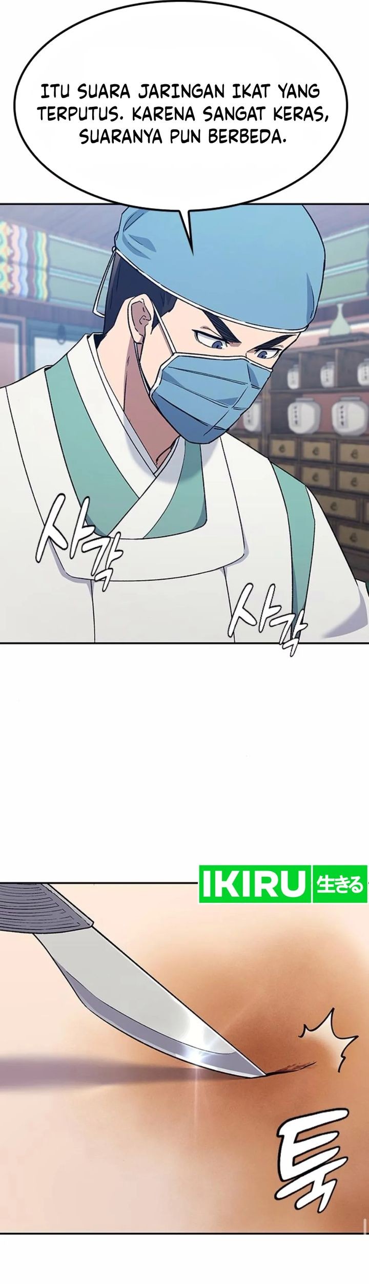 Doctor's Time Travel to Joseon Chapter 45 - halaman 29