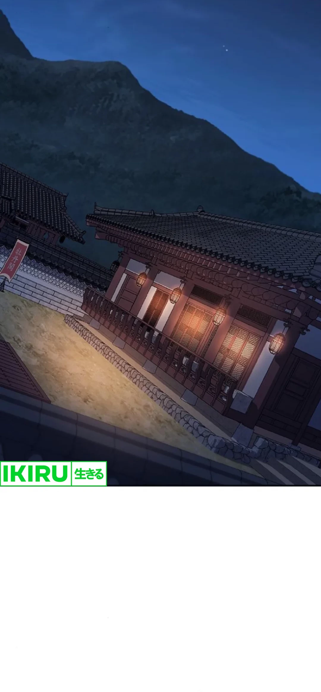 Doctor's Time Travel to Joseon Chapter 46 - halaman 91
