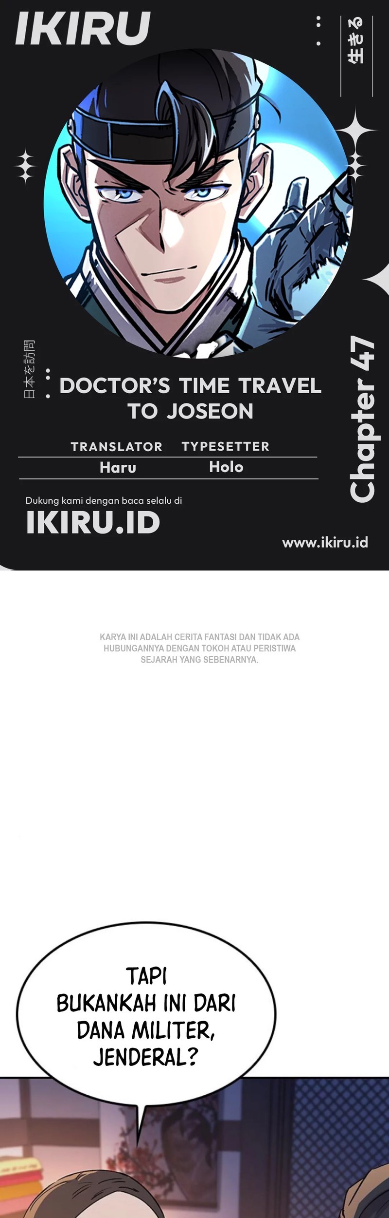 Doctor's Time Travel to Joseon Chapter 47 - halaman 1