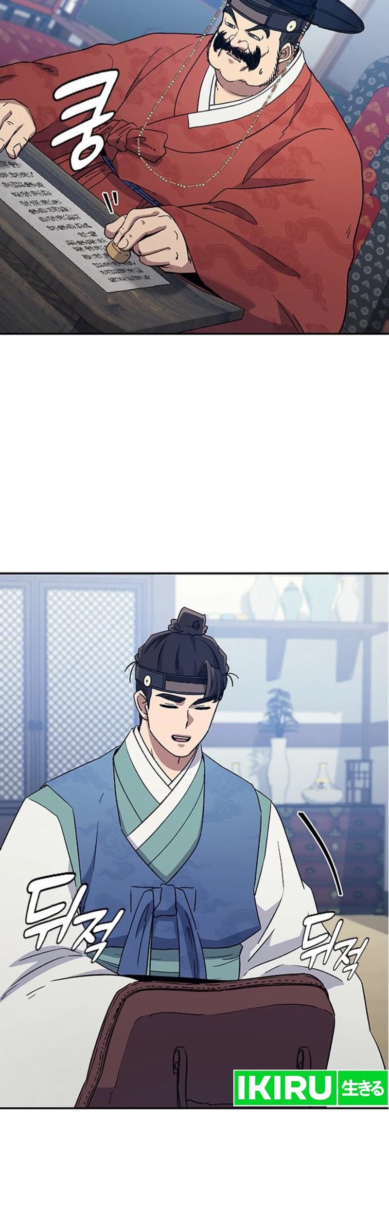 Doctor's Time Travel to Joseon Chapter 47 - halaman 50