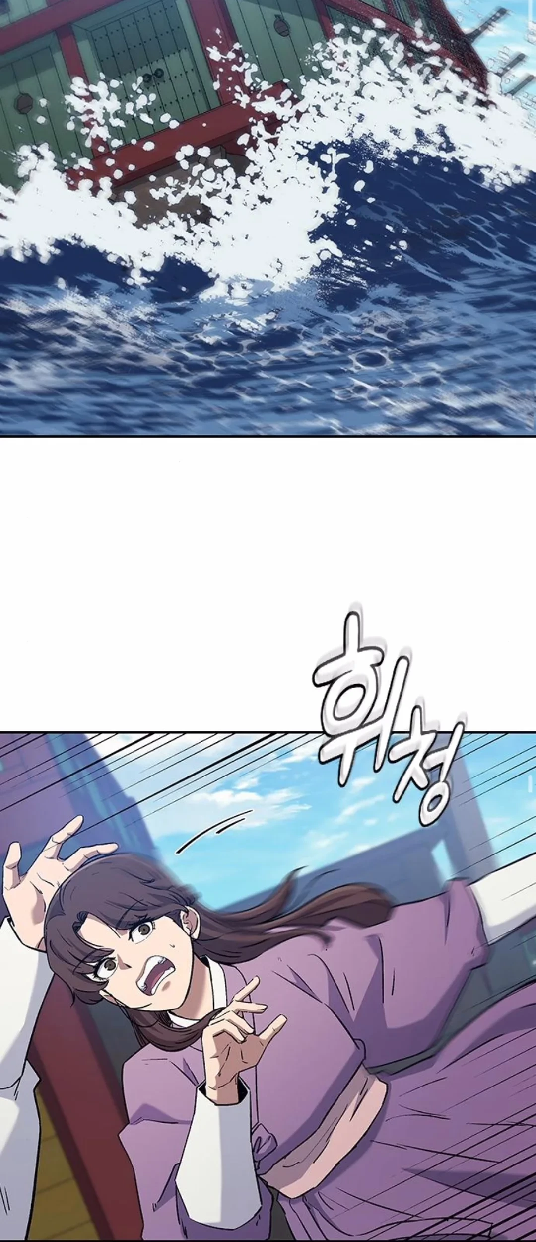 Doctor's Time Travel to Joseon Chapter 50 - halaman 54