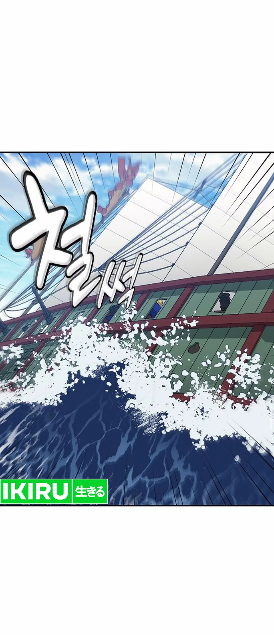 Doctor's Time Travel to Joseon Chapter 50 - halaman 64