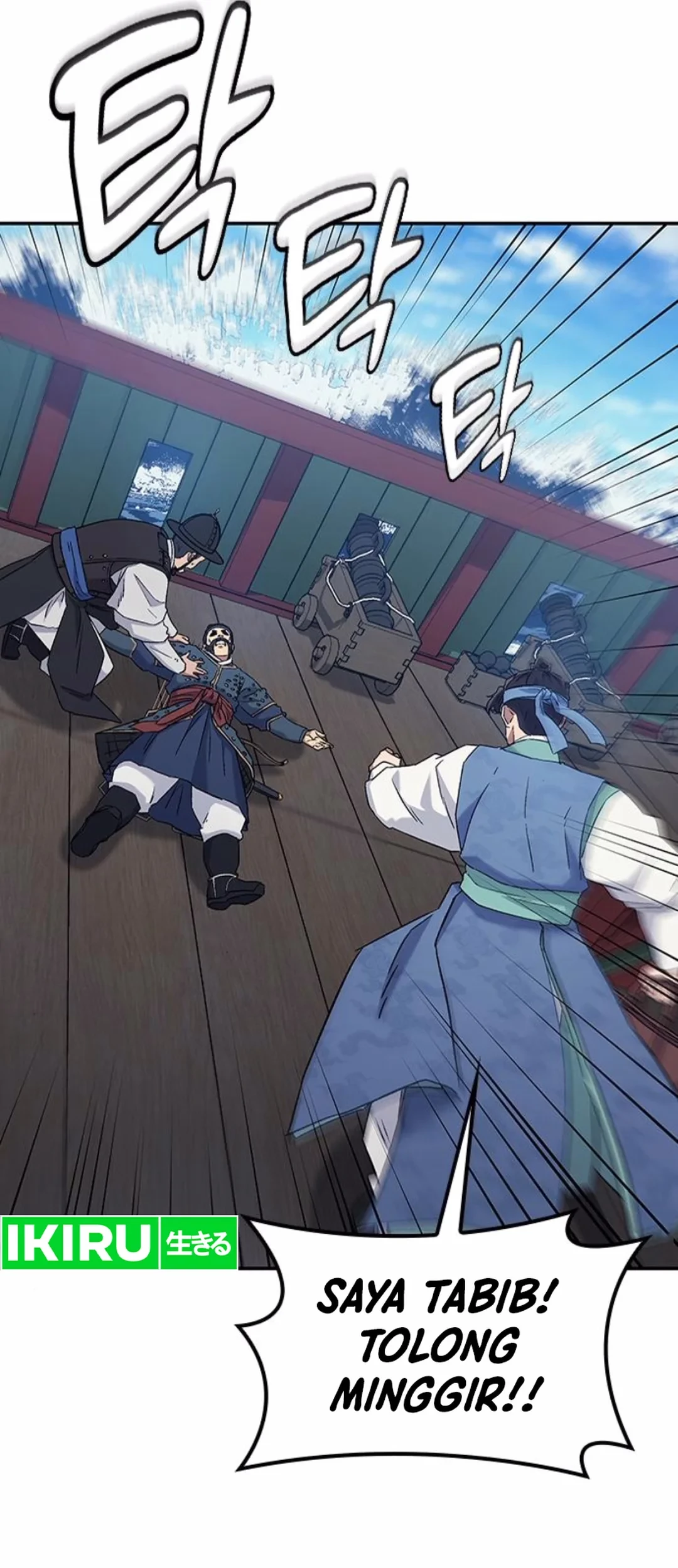Doctor's Time Travel to Joseon Chapter 50 - halaman 74