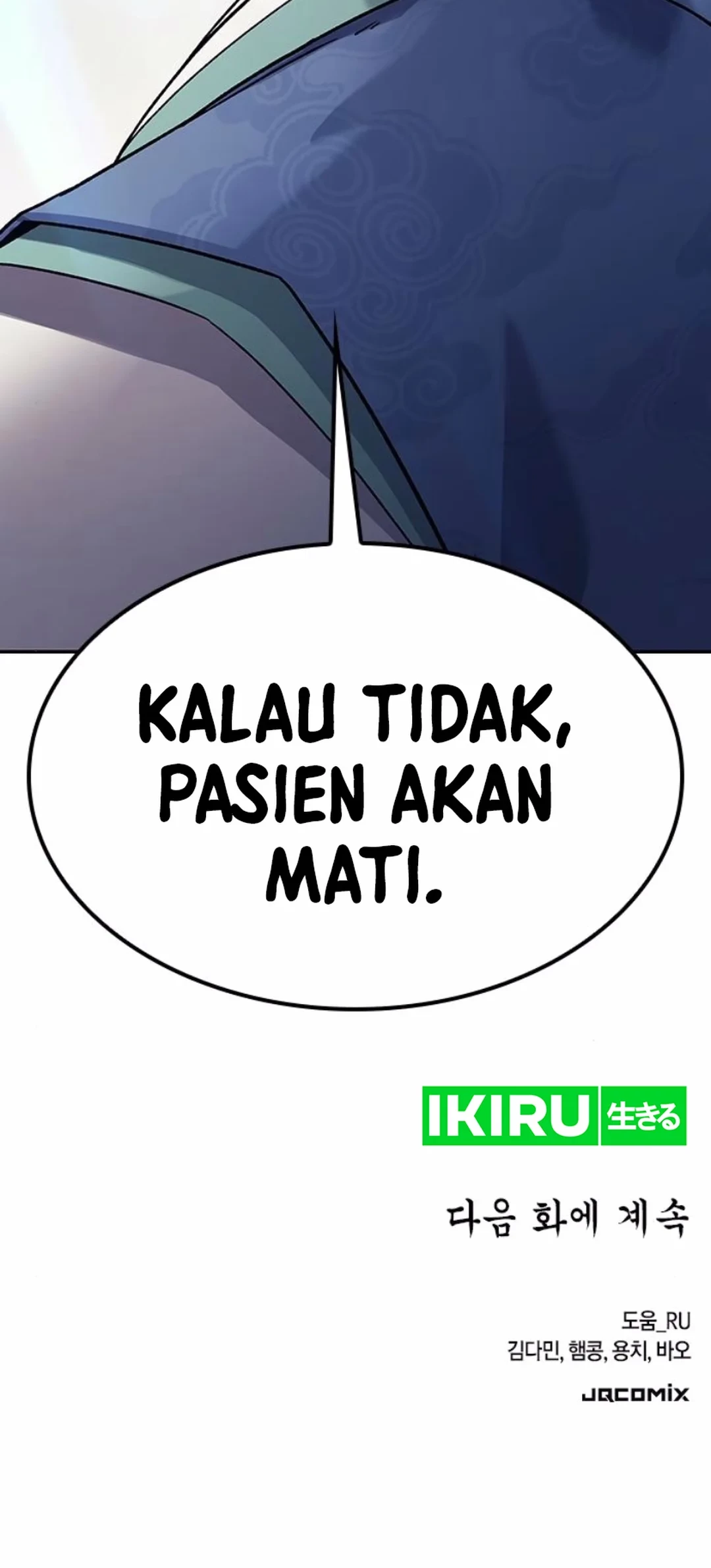 Doctor's Time Travel to Joseon Chapter 50 - halaman 94