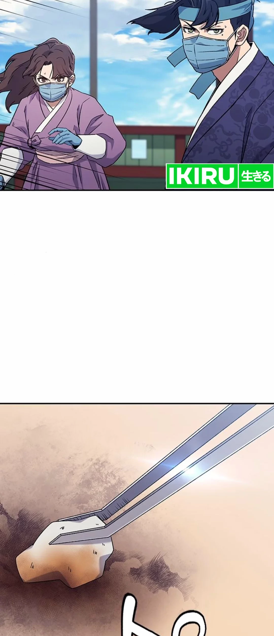Doctor's Time Travel to Joseon Chapter 51 - halaman 17