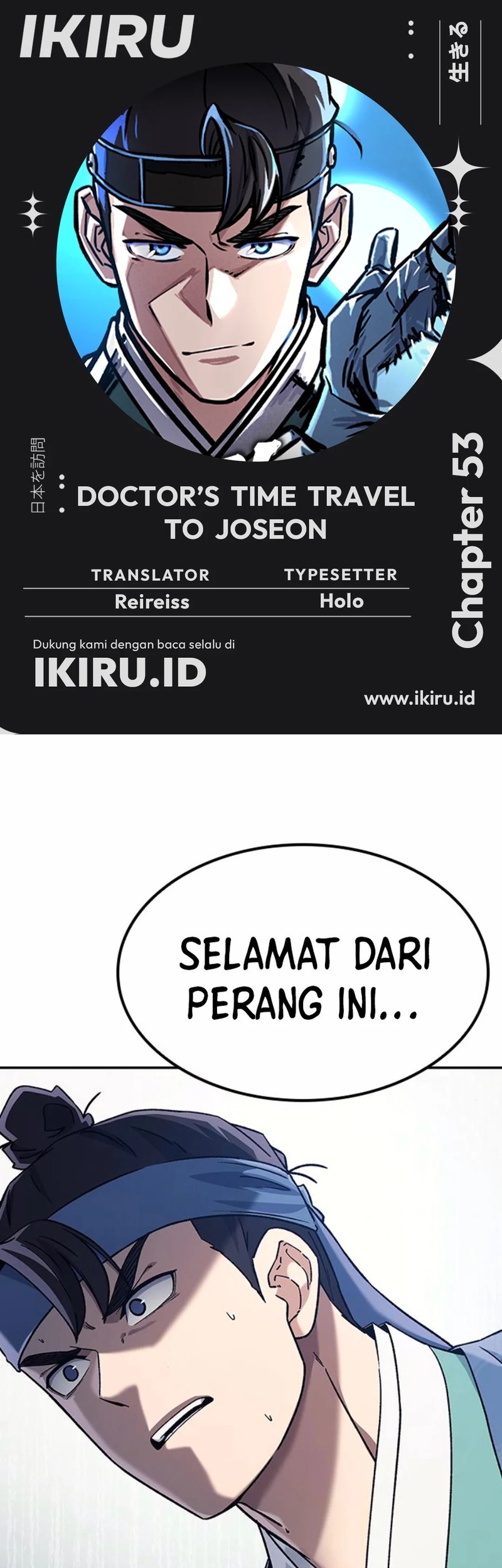 Doctor's Time Travel to Joseon Chapter 53 - halaman 1