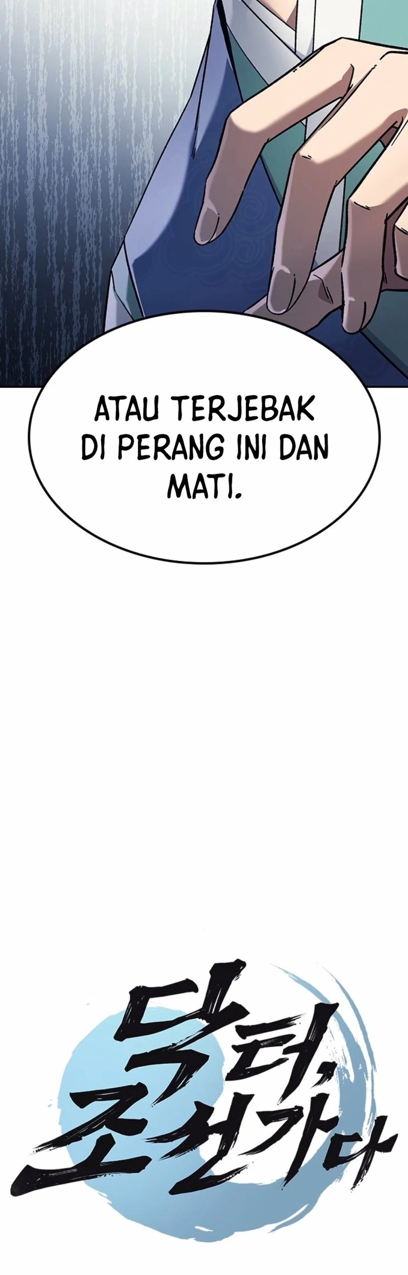 Doctor's Time Travel to Joseon Chapter 53 - halaman 2