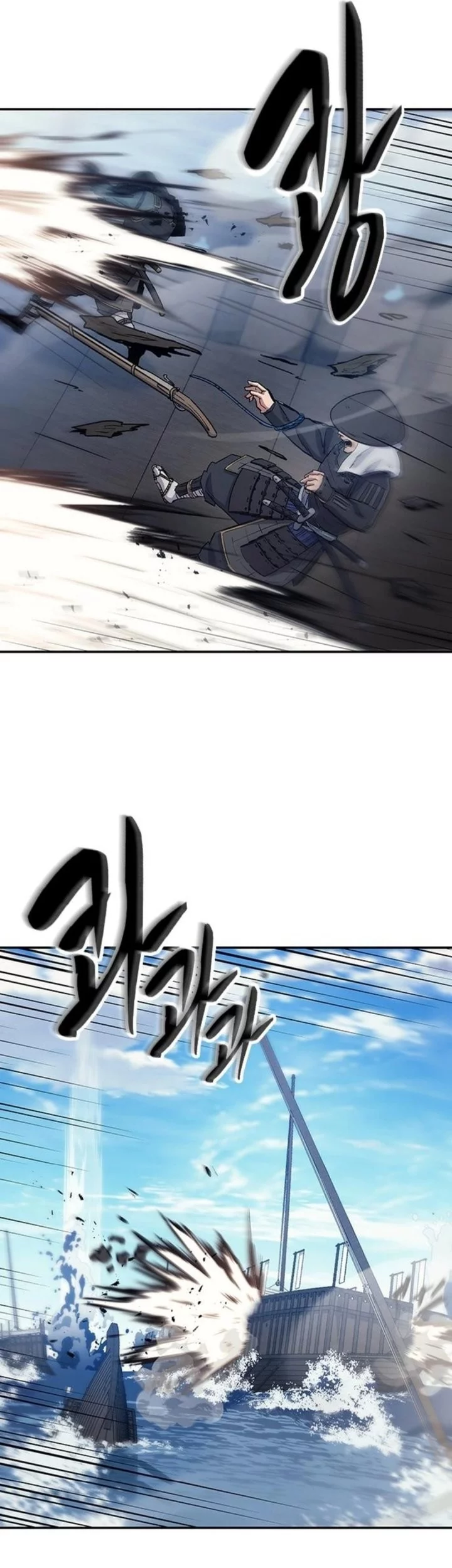 Doctor's Time Travel to Joseon Chapter 56 - halaman 50