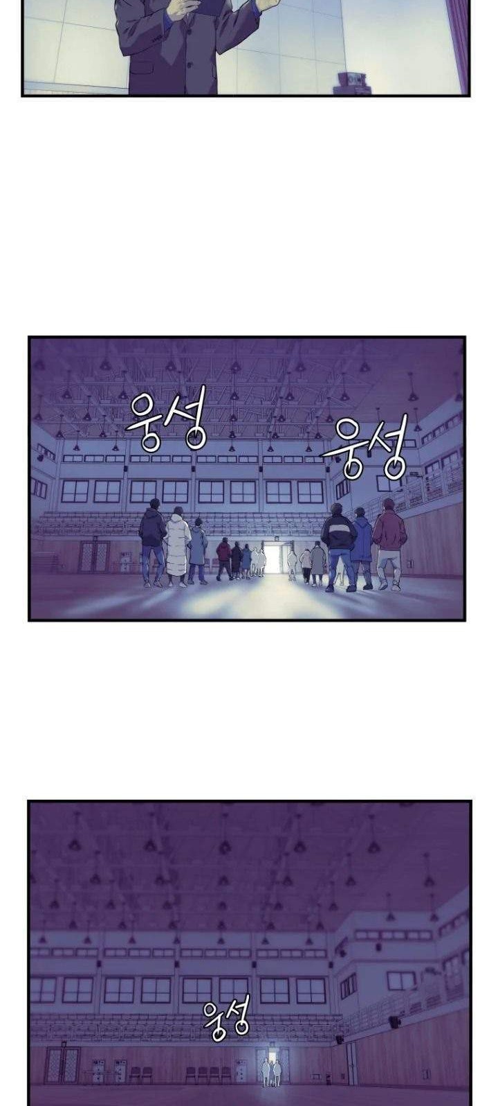 Dog Collar Chapter 0 - halaman 18