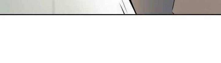 Dog Collar Chapter 2 - halaman 17