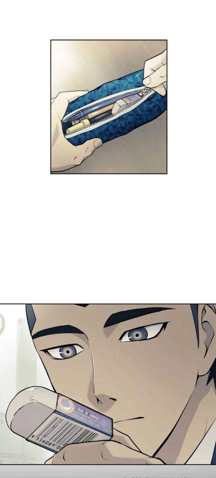 Dog Collar Chapter 2 - halaman 25