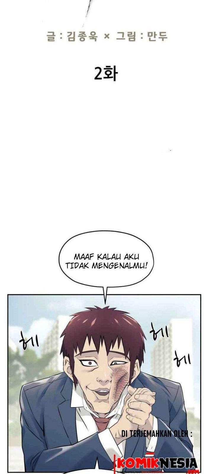Dog Collar Chapter 2 - halaman 8