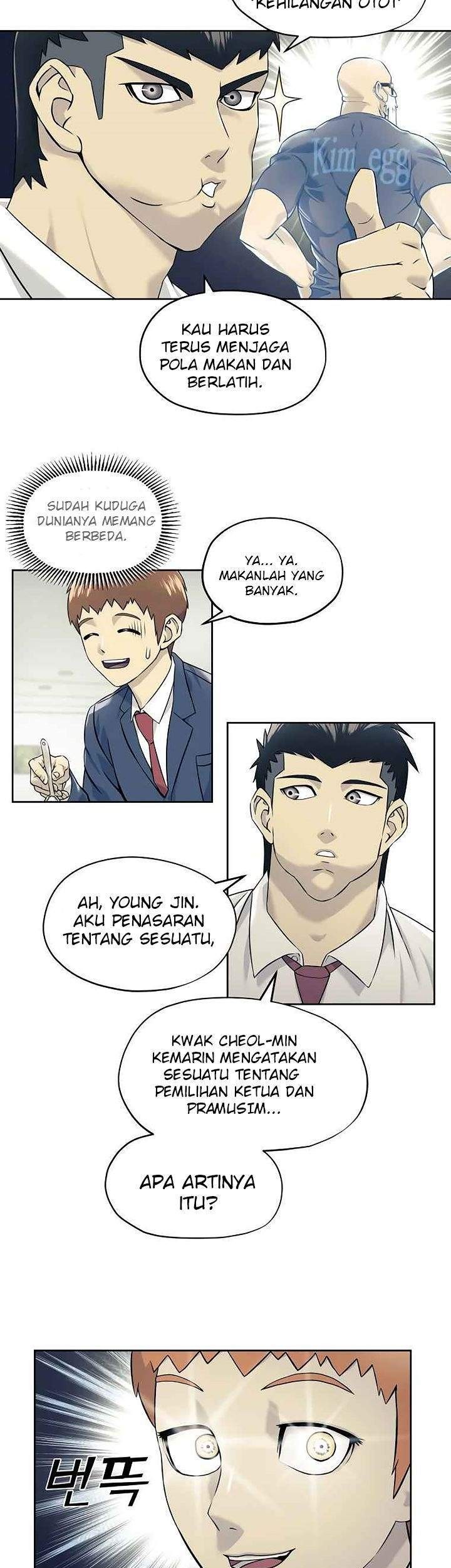 Dog Collar Chapter 4 - halaman 10