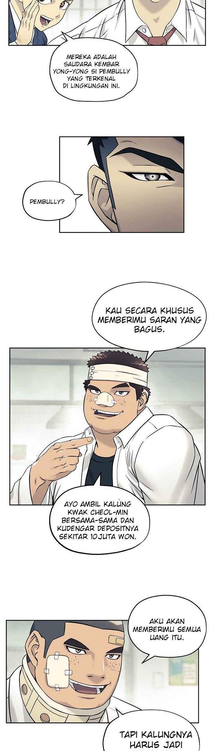 Dog Collar Chapter 4 - halaman 21