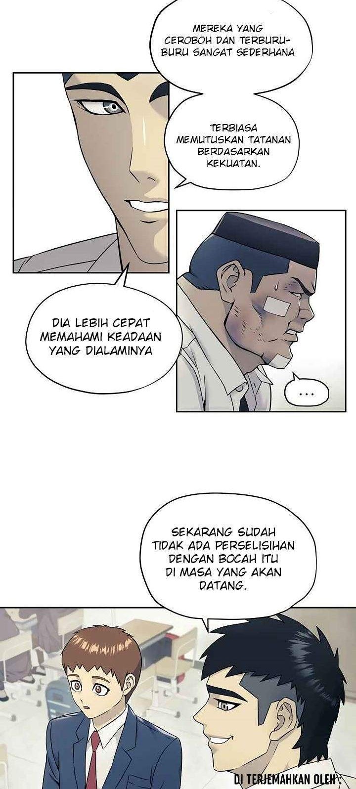 Dog Collar Chapter 4 - halaman 6