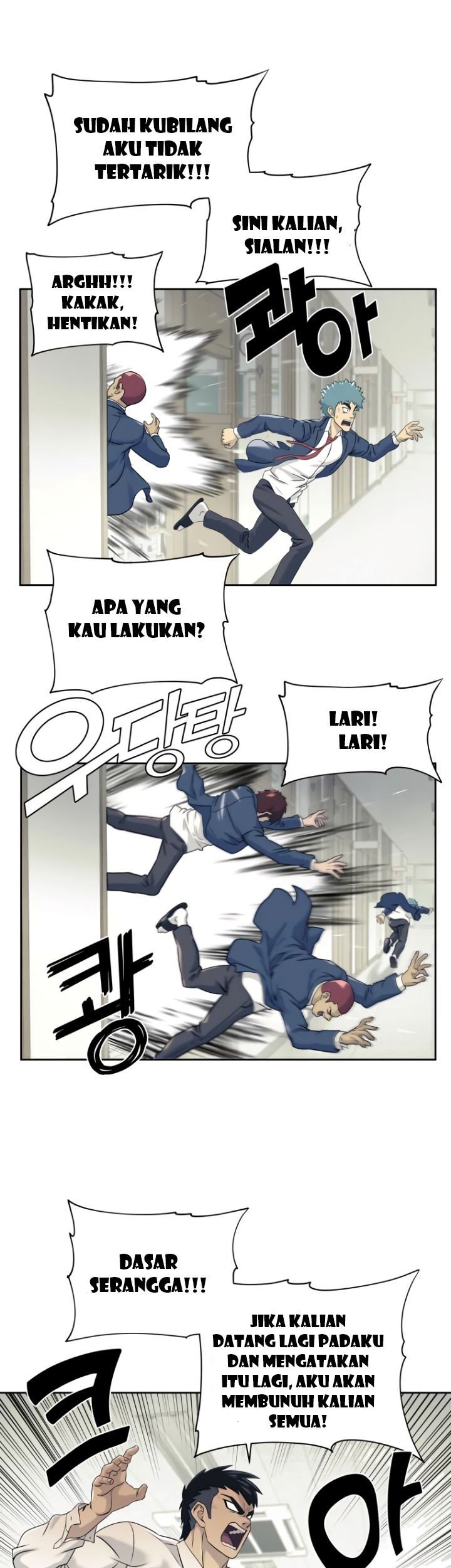 Dog Collar Chapter 6 - halaman 17