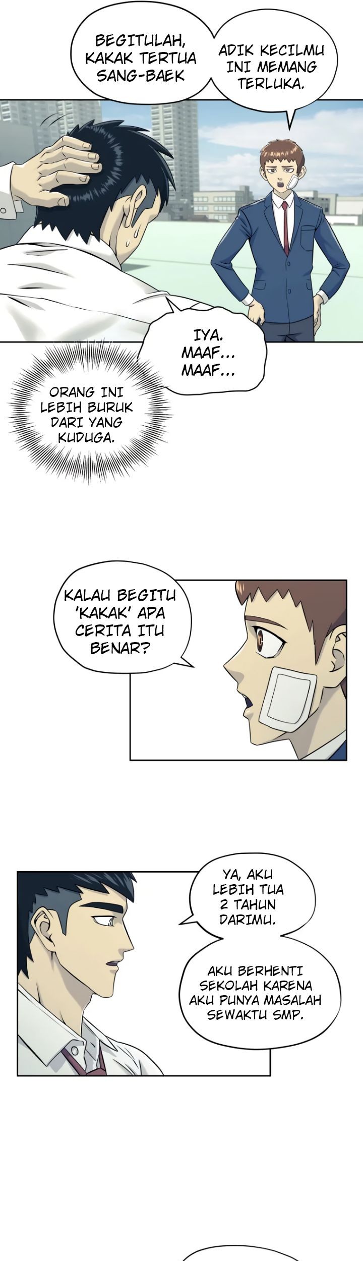 Dog Collar Chapter 6 - halaman 29
