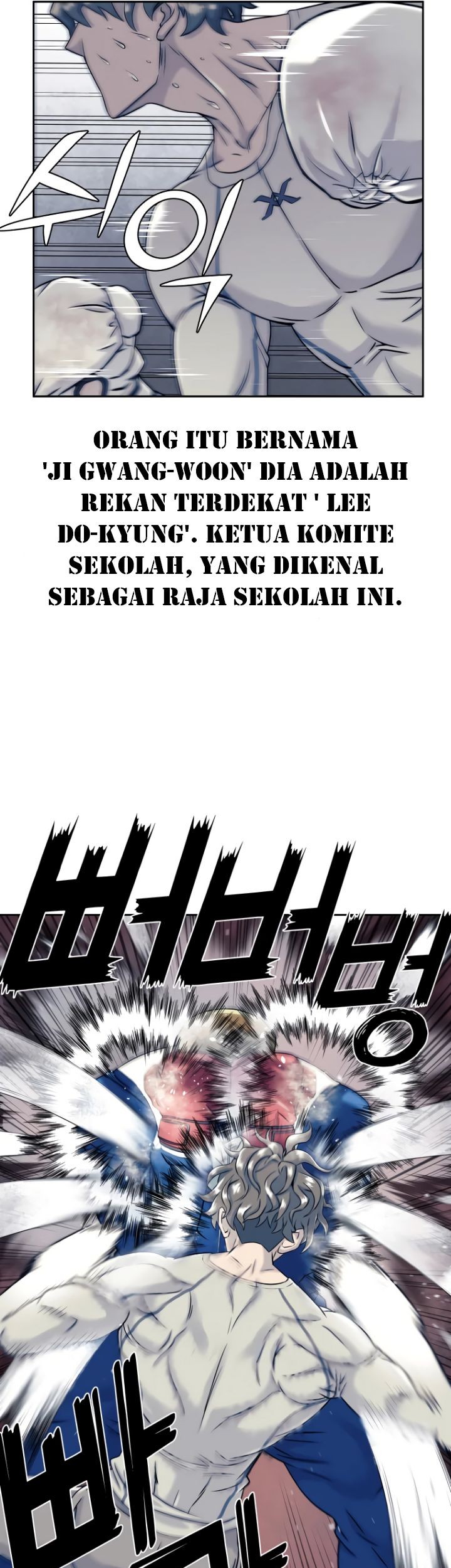 Dog Collar Chapter 6 - halaman 33