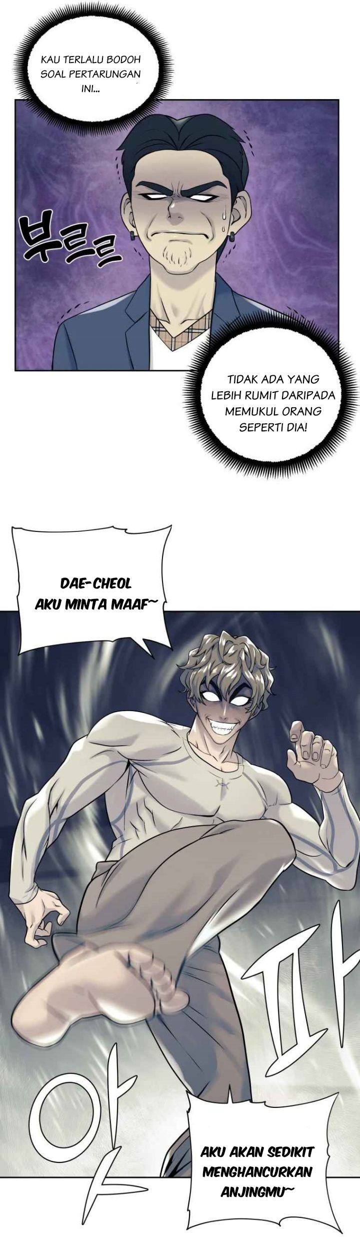 Dog Collar Chapter 7 - halaman 16