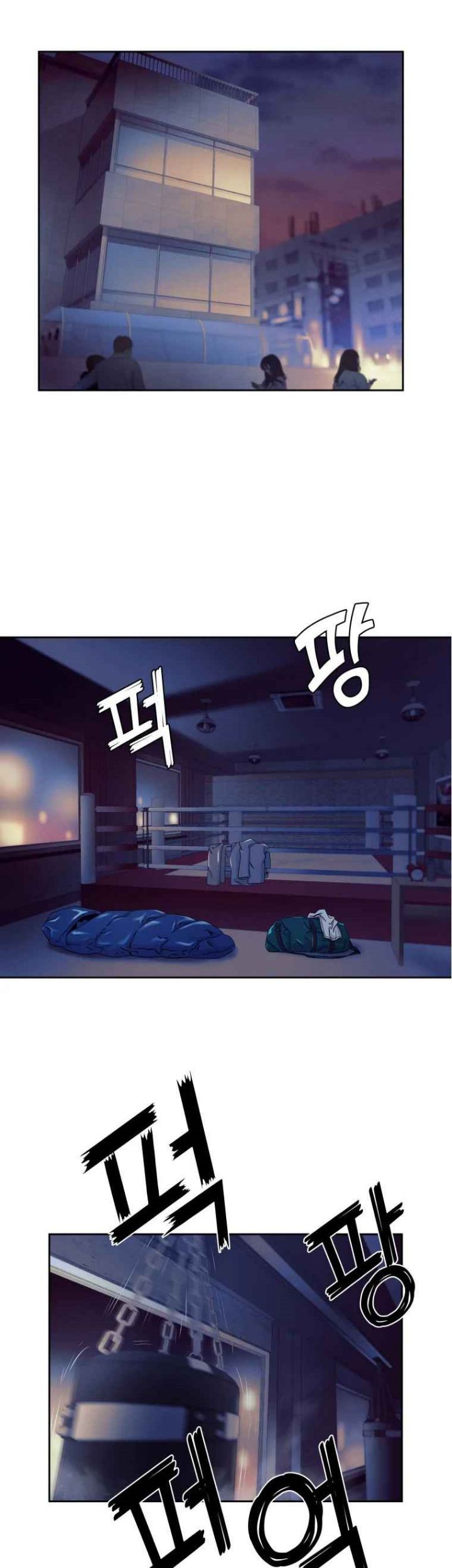 Dog Collar Chapter 7 - halaman 32
