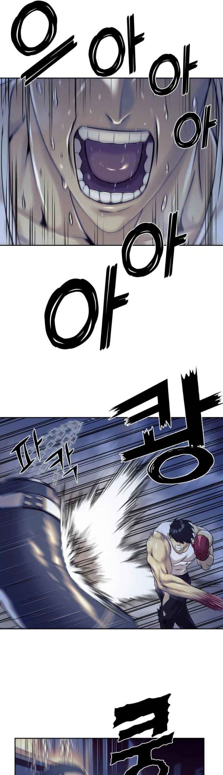 Dog Collar Chapter 7 - halaman 36