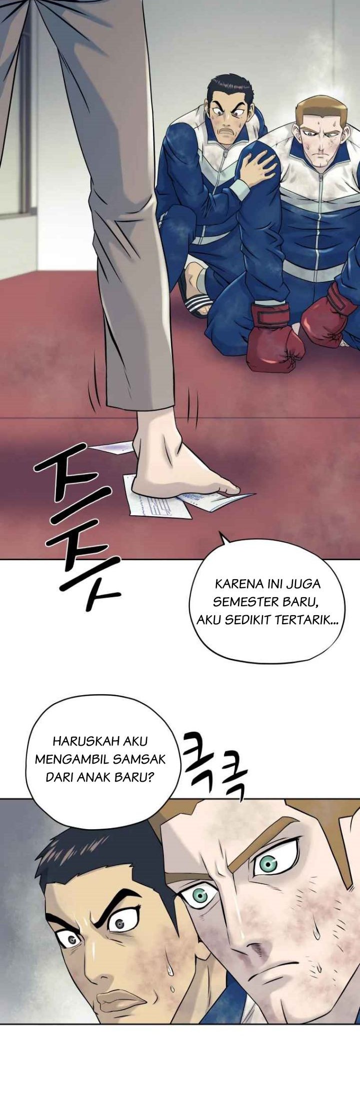 Dog Collar Chapter 7 - halaman 7