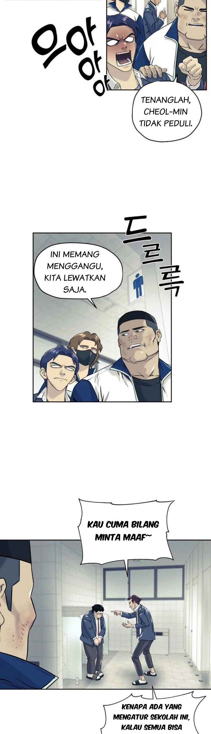 Dog Collar Chapter 8 - halaman 14