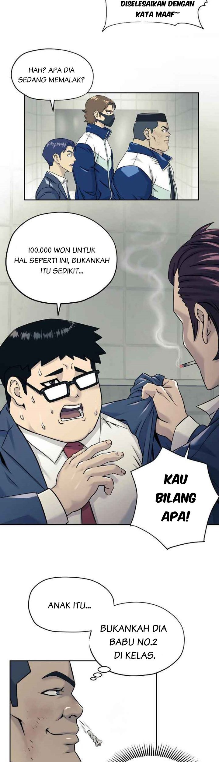 Dog Collar Chapter 8 - halaman 15