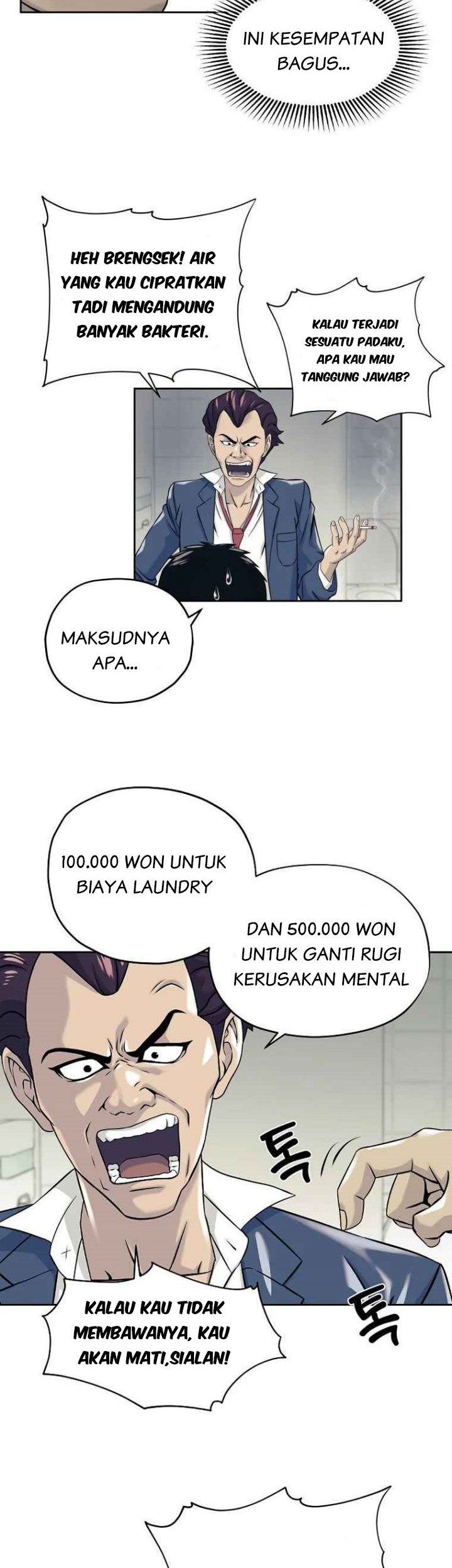 Dog Collar Chapter 8 - halaman 16